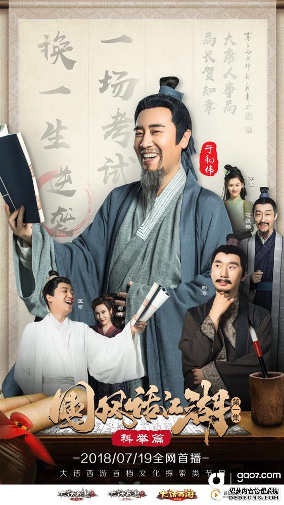 һ̽ƿƾ ι龰㡶绰